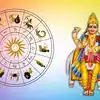 Guru Gochar 2025 Effects,ಹೊಸ ವರ್ಷದಲ್ಲಿ ಗುರು ಕೃಪೆಯೊಂದಿಗೆ ಈ 8 ರಾಶಿಗಿದೆ ...