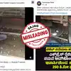 ರೈಲಿನ ಚಕ್ರಗಳ ನಡುವೆ ಪ್ರಯಾಣ,Fact Check: ಟಿಕೆಟ್‌ಗೆ ಹಣ ಇಲ್ಲದೆ ರೈಲಿನ ಚಕ್ರಗಳ ನಡುವೆ ಅಡಗಿ 250 ಕಿ.ಮೀ ಪ್ರಯಾಣಿಸಿದ ವ್ಯಕ್ತಿ, ನಿಜವೇ? - did man who traveled 250 km hidden between the wheels of the train is it true - vijaykarnataka