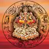 Sunday Horoscope,ನಾಳೆ ಗಜಕೇಸರಿ ಯೋಗ, ಈ 5 ರಾಶಿಯವರಿಗೆ ಸುಖದ ಸುಪ್ಪತ್ತಿಗೆ ...