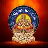 Sunday Horoscope,ನಾಳೆ ಸಿದ್ಧಿ ಯೋಗ, ಈ 5 ರಾಶಿಯವರ ಕಾರ್ಯಗಳೆಲ್ಲಾ ಸಿದ್ದಿ ...