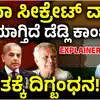 ಭಾರತದ ವಿರುದ್ಧ ಚೀನಾ ಸೀಕ್ರೇಟ್‌ ವಾರ್‌,ಭಾರತಕ್ಕೆ ದಿಗ್ಬಂಧನ ಹಾಕಲು ಚೀನಾ ಸಿದ್ಧತೆ! ಸೀಕ್ರೇಟ್‌ ವಾರ್‌ಗೆ ಡ್ರ್ಯಾಗನ್‌ ರಾಷ್ಟ್ರ ರಣತಂತ್ರ! ರೆಡಿಯಾಗ್ತಿದೆ ಡೆಡ್ಲಿ ಕಾಂಬೋ! - beijings-secret-war-against-inida-china-weaponising-pakistan-and-bangladesh - vijaykarnataka