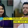ರಾಮಾಚಾರಿ ಇಂದಿನ ಸಂಚಿಕೆ,Ramachari: ರುಕ್ಮಿಣಿ ಹೋದ್ಲು ಸೀತಾ ಬಂದ್ಲು! ಚಾರುಗೆ ...