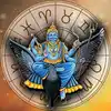 Saturday Horoscope,ನಾಳೆ ಧನ ಯೋಗ, ಈ 5 ರಾಶಿಗೆ ಬಂಪರ್ ಲಾಭ.! - saturday 22 ...