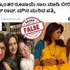 ನಟ ಅಜಯ್‌ ರಾವ್‌ ಕೋಟ್ಯಾಂತರ ರೂ ಸಾಲ,Fact Check : ನಟ ಅಜಯ್‌ ರಾವ್‌ ಕೋಟ್ಯಾಂತರ ...
