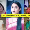 ಶ್ರಾವಣಿ ಸುಬ್ರಹ್ಮಣ್ಯ ನಂ 1 ಸೀರಿಯಲ್‌,TRP ಮಹಾಯುದ್ಧದಲ್ಲಿ ಗೆದ್ದಿದ್ದು ಯಾವ ...