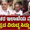 ಪೆಹಲ್ಗಾಮ್‌ ದಾಳಿ ಬಗ್ಗೆ ಸಿದ್ದರಾಮಯ್ಯ ಪ್ರತಿಕ್ರಿಯೆ,ಪೆಹಲ್ಗಾಮ್‌ ಉಗ್ರರ ದಾಳಿ: ಕೇಂದ್ರದ ಗುಪ್ತಚರ ಇಲಾಖೆಯ ವೈಫಲ್ಯ ಎಂದು ಸಿದ್ದರಾಮಯ್ಯ ಕಿಡಿ - cm-siddaramaiah-said-that-centre’s-intelligence-failure-led- to-pahalgam-terror-attack - vijaykarnataka