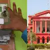 ಬೆಸ್ಕಾಂ ವಿರುದ್ಧ ಹೈಕೋರ್ಟ್‌ ಕಿಡಿ,ಬೆಸ್ಕಾಂ ಸ್ಮಾರ್ಟ್‌ ಮೀಟರ್‌ ನಿಯಮಕ್ಕೆ ತಡೆ ...
