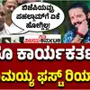 ಸುಹಾಸ್‌ ಶೆಟ್ಟಿ ಹತ್ಯೆಗೆ ಸಿದ್ದರಾಮಯ್ಯ ಪ್ರತಿಕ್ರಿಯೆ,ಮಂಗಳೂರಲ್ಲಿ ಹಿಂದೂ ಕಾರ್ಯಕರ್ತ ಸುಹಾಸ್‌ ಶೆಟ್ಟಿ ಹತ್ಯೆ; ಸಿದ್ದರಾಮಯ್ಯ ಫಸ್ಟ್‌ ರಿಯಾಕ್ಷನ್‌ ಏನು? - cm-siddaramaiah-first-reaction-on-hindu-activist-suhas-shetty-murder - vijaykarnataka