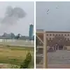 Pakistan Flights Cancelled,ಪಾಕಿಸ್ತಾನದ ಲಾಹೋರ್‌ನಲ್ಲಿ ಭಾರಿ ಸ್ಪೋಟ: ವಿಮಾನ ನಿಲ್ದಾಣ ಬಂದ್, ಜನರಲ್ಲಿ ಭೀತಿ - huge explosion in lahore pakistan airport closed - vijaykarnataka