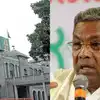 ಬೆಂಗಳೂರಿನಲ್ಲಿ 3 ಪಾಲಿಕೆ ರಚನೆ,ಗ್ರೇಟರ್‌ ಬೆಂಗಳೂರಿನಲ್ಲಿ ಒಟ್ಟು ಎಷ್ಟು ಪಾಲಿಕೆ? ಮಹತ್ವದ ಸುಳಿವು ನೀಡಿದ ಸಿದ್ದರಾಮಯ್ಯ - how many municipalities are there in greater bengaluru siddaramaiah gives an important hint - vijaykarnataka