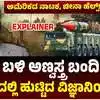 ಪಾಕಿಸ್ತಾನದ ಪರಮಾಣು ಇತಿಹಾಸ,ಪಾಕಿಸ್ತಾನದ ಬಳಿ ಅಣ್ವಸ್ತ್ರ ಬಂದಿದ್ದೇಗೆ? ಭಾರತದಲ್ಲಿ ಜನಿಸಿದ ವ್ಯಕ್ತಿಯಿಂದ ಪಾಕ್‌ಗೆ ಪರಮಾಣು ಭಿಕ್ಷೆ! ಹೆಲ್ಪ್‌ ಮಾಡಿದ್ಯಾರು? - india-pakistan-nuclear-tension-how-pakistan-gets-nuclear-explained - vijaykarnataka