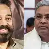 Kamal Haasan Controversies 2025,'ಕಮಲ್ ಹಾಸನ್‌ಗೆ ಕನ್ನಡದ ಸುದೀರ್ಘ ಇತಿಹಾಸ ಗೊತ್ತಿಲ್ಲ' - ಸಿದ್ದರಾಮಯ್ಯ ತಿರುಗೇಟು - kannada has its own history - poor kamal haasan doesn’t know - karnataka cm siddaramaiah lashes at tamil actor - vijaykarnataka