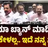 Actor Kamal Haasan Said He Did Not Apologize,ಕನ್ನಡ ಚಿತ್ರರಂಗದಿಂದ ಬ್ಯಾನ್‌ ಮಾಡಿದ್ರೂ ನಾನು ಕ್ಷಮೆ ಕೇಳಲ್ಲ, ಮತ್ತೆ ದರ್ಪ ತೋರಿಸಿದ ಕಮಲ್‌ ಹಾಸನ್‌ - actor-kamal-haasan-said-that-despite-being-banned-from- the-film-industry-i-have-not-apologized - vijaykarnataka
