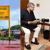 ಚಿಕ್ಕಮಗಳೂರು ತಿರುಪತಿ ಹೊಸ ರೈಲು,ಚಿಕ್ಕಮಗಳೂರು - ತಿರುಪತಿ ನಡುವೆ ಹೊಸ ರೈಲು ಆರಂಭದ ಸೂಚನೆ ಸಿಕ್ಕಿದೆ - ಕೋಟ ಶ್ರೀನಿವಾಸ ಪೂಜಾರಿ; ಎಲ್ಲೆಲ್ಲಿ ನಿಲುಗಡೆ? - good news a new train from chikkamagaluru to tirupati has been notified kota srinivas poojary meet v somanna where will it stop - vijaykarnataka