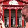 Rajagopalachari Controversy On Kannada,'ಕಮಲ್ ರೀತಿ ಹಿಂದೆ ಕನ್ನಡಕ್ಕೆ 'ರಾಜಾಜಿ ನಗರ' ಖ್ಯಾತಿಯ ರಾಜಗೋಪಾಲಾಚಾರಿ ಕೂಡ ಅಪಮಾನ ಮಾಡಿ ಕ್ಷಮೆ ಕೇಳಿದ್ದರು' - kamal haasan kannada controversy 2025 - karnataka high court says c rajagopalachari also insulted the language but apologized - vijaykarnataka