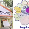 ತುಮಕೂರಿಗೆ ಮೆಟ್ರೋ ಬೇಕು ಎಂದ ಜಿ ಪರಮೇಶ್ವರ್,ಗ್ರೇಟರ್‌ ಬೆಂಗಳೂರು ವ್ಯಾಪ್ತಿಗೆ ಮತ್ತೊಂದು ಜಿಲ್ಲೆ ಸೇರಿಸಲು ತಯಾರಿ; ತುಮಕೂರು ಸೇರ್ಪಡೆ ಮನವಿ - ಜಿ ಪರಮೇಶ್ವರ್ - include tumakuru in greater bengaluru we will submit a proposal to the government need metro sub urban train says g parameshwar - vijaykarnataka