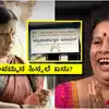 ಕೆಂಪಮ್ಮ ಹಿನ್ನಲೆ ಏನು,‘ಕ್ವಾಟ್ಲೆ ಕಿಚನ್‌’ಗೆ ಬಂದ ಕೆಂಪಮ್ಮ ಯಾರು? ವಿಧಾನಸೌಧದ ...
