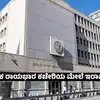 ಅಮೆರಿಕ ರಾಯಭಾರ ಕಚೇರಿ ಮೇಲೆ ಇರಾನ್‌ ದಾಳಿ,Breaking news: ಅಮೆರಿಕ ರಾಯಭಾರ ಕಚೇರಿಯ ಮೇಲೆ ಇರಾನ್‌ ಕ್ಷಿಪಣಿ ದಾಳಿ: ತೀವ್ರಗೊಂಡ ಇಸ್ರೇಲ್‌- ಇರಾನ್‌ ಕದನ - iran missile attack on american us embassy in israel's tel aviv - vijaykarnataka