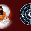 Guru Purnima 2025 Date And Importance,ಗುರು ಪೂರ್ಣಿಮಾದಂದು ನಿಮ್ಮ ಗುರುಗಳಿಗೆ ...