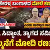 ರಾಜ್ಯಸಭೆಗೆ ನಾಲ್ವರು ಹೊಸ ಸದಸ್ಯರು,ಪರಿಣಿತಿ, ಸಿದ್ಧಾಂತ, ತ್ಯಾಗ, ಪ್ರಾದೇಶಿಕತೆಯ ಸಮೀಕರಣ! ಮೇಲ್ಮನೆಗೆ ಮೋದಿ ಸರ್ಕಾರದ ರಣತಂತ್ರ! ರಾಜ್ಯಸಭೆಗೆ ಬರ್ತಾರೆ ಎರಡೂ ಕಾಲಿಲ್ಲದ ನಾಯಕ! - lawyer-scholar-diplomat-historian-eye-on-key-states-bjp-strengthens-ideological-heft-with-new-rajya-sabha-nominations - vijaykarnataka