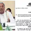 ಶಿವಮೊಗ್ಗ ಜಿಲ್ಲೆಯ ಸಿಗಂದೂರು ಸೇತುವೆ ಲೋಕಾರ್ಪಣೆ,ಸಿಗಂದೂರು ಸೇತುವೆ ಉದ್ಘಾಟನೆ ವೇಳೆ ಶಿಷ್ಟಾಚಾರ ಉಲ್ಲಂಘನೆ ತಪ್ಪೇ?  ಅಸಲಿಗೆ ನಿಯಮಾವಳಿಯಲ್ಲಿ ಏನಿದೆ - sigandur bridge inauguration protocol controversy what government rules says - vijaykarnataka