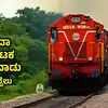 ವೇಲಂಕಣಿ ವಾಸ್ಕೋ ಎಕ್ಸ್‌ಪ್ರೆಸ್‌,ಬೆಂಗಳೂರಿನಿಂದ ಗೋವಾ, ತಮಿಳುನಾಡಿಗೆ 3 ಟ್ರಿಪ್‌ ವಿಶೇಷ ರೈಲು; ನಿಲ್ದಾಣಗಳು, ವೇಳಾಪಟ್ಟಿ ವಿವರ ಇಲ್ಲಿದೆ - bengaluru to goa vasco and tamil nadu 3 trip special train for festival stops schedule - vijaykarnataka