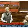ಕಿವಿಗೊಟ್ಟು ಕೇಳಿ, ನರೇಂದ್ರ ಮೋದಿಗೆ ಡೊನಾಲ್ಡ್‌ ಟ್ರಂಪ್‌ ಕರೆ ಬಂದಿಲ್ಲ; ರಾಜ್ಯಸಭೆಯಲ್ಲಿ ವಿಪಕ್ಷಗಳಿಗೆ ಜೈಶಂಕರ್‌ ಸ್ಪಷ್ಟನೆ - external affairs minister dr s jaishankar addresses the rajya sabha on operation sindoor discussion - vijaykarnataka