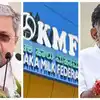 ಕೆಎಂಎಫ್ ಪಟ್ಟ ಯಾರಿಗೆ?,ಕೆಎಂಎಫ್ ಅಧ್ಯಕ್ಷ ಸ್ಥಾನಕ್ಕೂ ಬಣ ಬಡಿದಾಟ ಶುರು ...