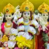 ಶ್ರೀ ರಾಮ ಚಾಲೀಸಾ