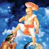 Vamana Jayanti 2025,ವಾಮನ ಜಯಂತಿ 2025.. ಪೂಜೆಗೆ ಮುಹೂರ್ತ, ಪೂಜೆ ವಿಧಾನ
