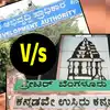 Bengaluru Development Latest News,ಬೆಂಗಳೂರಿನಲ್ಲಿ ‘ಬಿಡಿಎ’ ಯುಗಾಂತ್ಯ ...