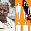 ಸಿಟಿ ರವಿ-ವಿಜಯೇಂದ್ರ-ಬೊಮ್ಮಾಯಿ ಆಕ್ಷೇಪ,ಸರ್ಕಾರದ ಜಾತಿ ಗಣತಿ ಅಸ್ತ್ರಕ್ಕೆ ಬಿಜೆಪಿಯಿಂದ ಮತಾಂತರ ಪ್ರತ್ಯಸ್ತ್ರ! ಸಿದ್ದರಾಮಯ್ಯ ವಿರುದ್ಧ ಮುಗಿಬಿದ್ದ ಕಮಲ ಪಡೆ - the governments caste enumeration weapon vs weapon of conversion from the bjp against siddaramaiah - vijaykarnataka