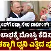 ಅಮೆರಿಕಕ್ಕೆ ರಷ್ಯಾ ನೇರ ವಾರ್ನಿಂಗ್‌,ಡೊನಾಲ್ಡ್‌ ಟ್ರಂಪ್‌ಗೆ ರಷ್ಯಾ ನೇರ ವಾರ್ನ್‌, ನಿಮ್ಮ ಲಾಭಕ್ಕೆ ನಮ್ಮ ಗೆಳೆತನ ಕೆಡಿಸಬೇಡಿ, ಭಾರತಕ್ಕಾಗಿ ಧ್ವನಿ ಎತ್ತಿದ ಪುಟಿನ್‌ - it-has-warned-not-to-spoil-relations-between-russia-and- india-for-the-benefit-of-america - vijaykarnataka