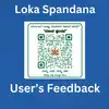 How To Use Loka Spandana Qr Code,Explained: ಏನಿದು ಪೊಲೀಸ್ ಇಲಾಖೆಯ ...