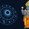Thursday Lucky Zodiac Sign: ನಾಳೆ ಧನ ಯೋಗ, ಈ 5 ರಾಶಿಯವರಿಗೆ ಬಂಪರ್ ಲಾಭ.!