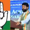 ಸಿಟಿ ರವಿ ಆಕ್ಷೇಪಾರ್ಹ ಪದ ಪ್ರಯೋಗ,’ಆಕ್ಷೇಪಾರ್ಹ’ ಪದ ಬಳಕೆಯ ಕಾಂಗ್ರೆಸ್ ಆರೋಪ ...