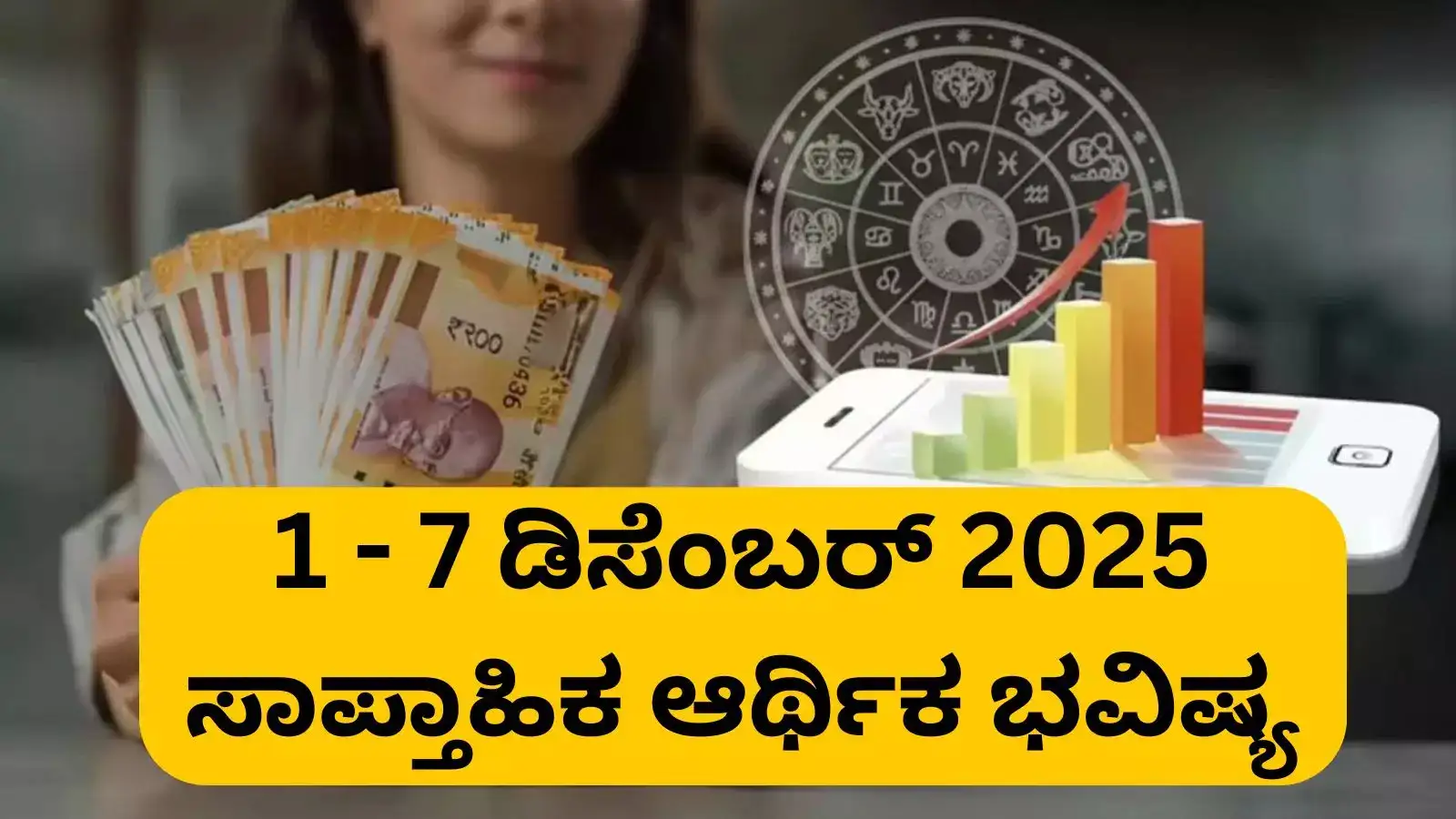Money Horoscope Whether Weekly Career Embracing Pivot Points and Sudden Shifts