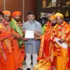 https://static.langimg.com/vk/thumb/125800843/dk-shivakumar-swamiji.jpg?height=900&imgsize=2656681&resizemode=75&width=1600