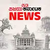 ನಾಳೆ ಧರ್ಮದರ್ಶಿಹರಿಕೃಷ್ಣ ಪುನರೂರು, ರಮಾನಾಥ ರೈ ಅಭಿನಂದನೆ ಕಾರ್ಯಕ್ರಮ