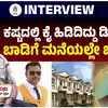ಮ್ಯೂಟಂಟ್‌ ರಘು ಜೀವನ ಕಥೆ,ʻಜೀವನದ ಕಠಿಣ ಹಂತದಲ್ಲಿ ದರ್ಶನ್‌ ಸರ್‌ ಕೈ ಹಿಡಿದ್ರು;ʼ ...