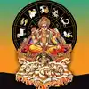 Sunday Lucky Zodiac Sign: ನಾಳೆ ಮಹಾಶಿವರಾತ್ರಿಯಂದು ಶುಭ ಯೋಗ, ಮೇಷ ಸೇರಿ ಈ 6 ...