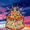 Sunday Lucky Zodiac Sign: ನಾಳೆ ದ್ವಿದ್ವಾದಶ ಯೋಗ, ಮೇಷ ಸೇರಿ ಈ 5 ರಾಶಿಯವರಿಗೆ ...
