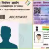 ಆಧಾರ್, ಪ್ಯಾನ್, ಪಾಸ್‌ಪೋರ್ಟ್ ಯಾವುದೂ ಅಲ್ಲ : ಭಾರತೀಯ ಪೌರತ್ವ ಸಾಬೀತಿಗೆ ...