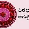 ಬಾವಿಯಲ್ಲಿ ಇಬ್ಬರು ಹೆಣ್ಣುಮಕ್ಕಳ ಶವ ಪತ್ತೆ, ತಂದೆ ನಾಪತ್ತೆ
