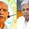 yediyurappa about siddaramaiah