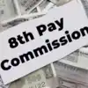8th Pay Commission : ಇತ್ತೀಚಿನ DA ಏರಿಕೆಯ ಹಿಂದೆ ಕಣ್ಣಿಗೆ ಕಾಣಿಸದ ಮತ್ತೊಂದು ...