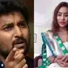 Telugu Bigg Boss,ನಟಿ ಶ್ರೀರೆಡ್ಡಿಗೆ ಲೀಗಲ್ ನೋಟೀಸ್ ಕಳುಹಿಸಿದ ’ಈಗ’ ಸ್ಟಾರ್ ...
