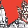 Ayodhya Lord Rama Statue,ಅಯೋಧ್ಯೆಯಲ್ಲಿ ವಿಶ್ವದ ಅತಿ ಎತ್ತರದ ರಾಮನ ಪ್ರತಿಮೆ ...