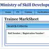 Ncvt Mis Iti Result 2020,NCVT ಐಟಿಐ ಫಲಿತಾಂಶ ಪ್ರಕಟ.. ಚೆಕ್‌ ಮಾಡಲು ಲಿಂಕ್ ...