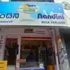 Hi-tech Nandini Milk Shop,ಹಾಸನದ ಪ್ರತಿ ಹೋಬಳಿಗೂ ಹೈಟೆಕ್‌ ನಂದಿನಿ ಹಾಲಿನ ...